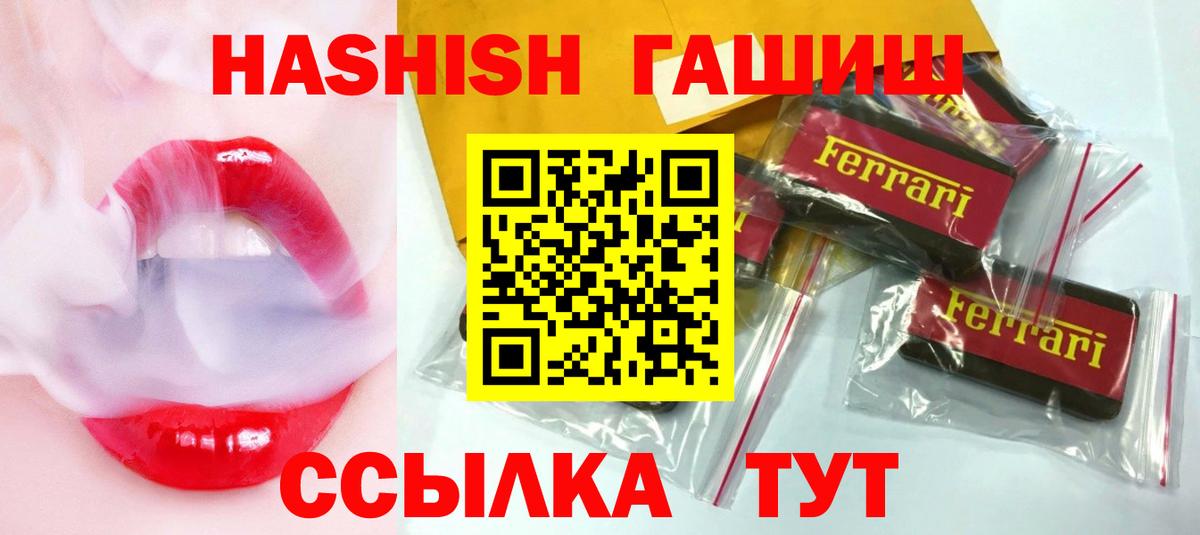 Гашиш индика сатива  Вход с VPN  Урай  Гашиш Cannabis 