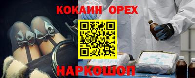 скорость mdpv Кулебаки