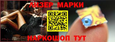 ГАЛЛЮЦИНОГЕННЫЕ ГРИБЫ Кумертау