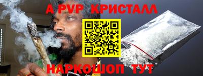 ГАЛЛЮЦИНОГЕННЫЕ ГРИБЫ Кумертау
