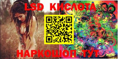 ГАЛЛЮЦИНОГЕННЫЕ ГРИБЫ Кумертау