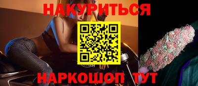 ГАЛЛЮЦИНОГЕННЫЕ ГРИБЫ Кумертау