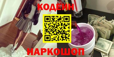 ГАЛЛЮЦИНОГЕННЫЕ ГРИБЫ Кумертау
