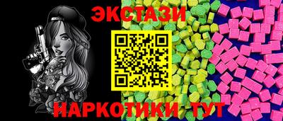 ГАЛЛЮЦИНОГЕННЫЕ ГРИБЫ Кумертау