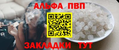ГАЛЛЮЦИНОГЕННЫЕ ГРИБЫ Кумертау
