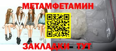 ГАЛЛЮЦИНОГЕННЫЕ ГРИБЫ Кумертау
