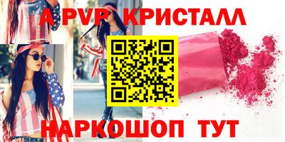 скорость mdpv Кулебаки