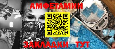 ГАЛЛЮЦИНОГЕННЫЕ ГРИБЫ Кумертау