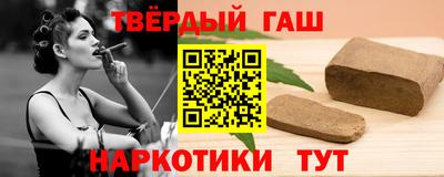 ГАЛЛЮЦИНОГЕННЫЕ ГРИБЫ Кумертау