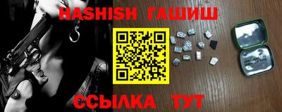 ГАЛЛЮЦИНОГЕННЫЕ ГРИБЫ Кумертау