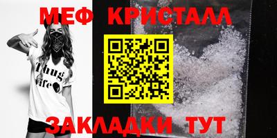 ГАЛЛЮЦИНОГЕННЫЕ ГРИБЫ Кумертау