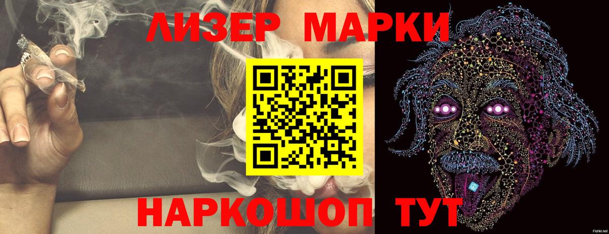 LSD-25 экстази ecstasy  ЛСД экстази  LSD-25 экстази ecstasy  Урай  Вход с VPN 