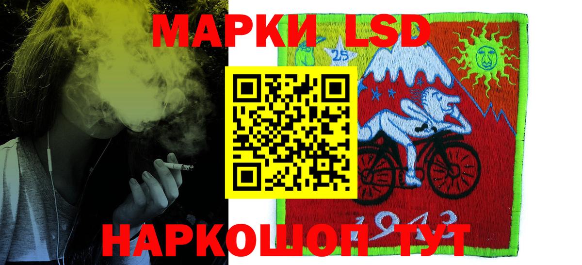 Лсд 25 экстази ecstasy Урай