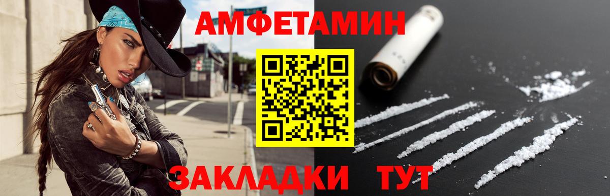 Первитин пудра Урай