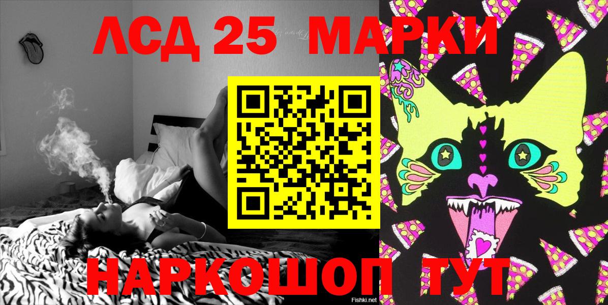Марки 25I-NBOMe 1,5мг  Марки N-bome  Урай  Вход с VPN 
