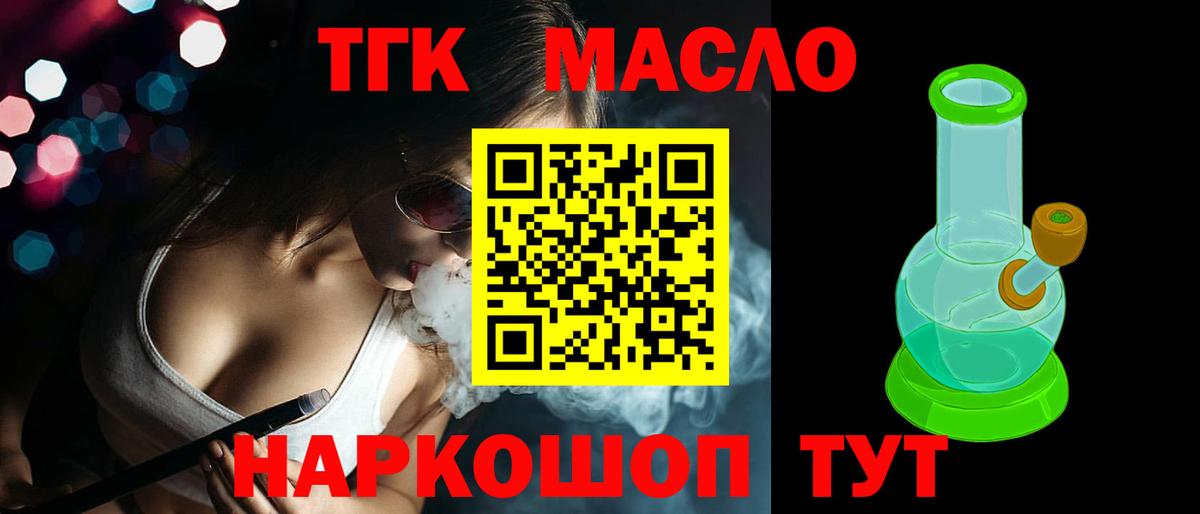 Бошки Шишки Урай