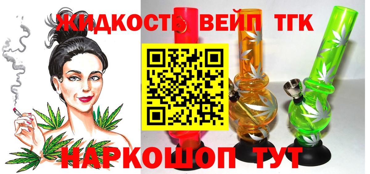 ГАШ  Урай  Кодеин  Экстази  Меф   LSD-25  КОКАИН  Вход с VPN 
