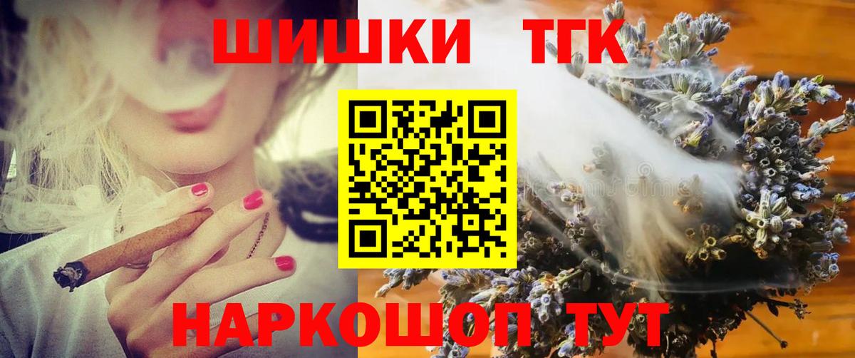 Марихуана SATIVA & INDICA  Бошки марихуана Amnesia  Урай  Канабис индика  Вход с VPN 